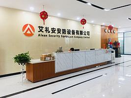 XX集團(tuán) 以匠心鑄盾，構(gòu)建智慧安全新生態(tài)